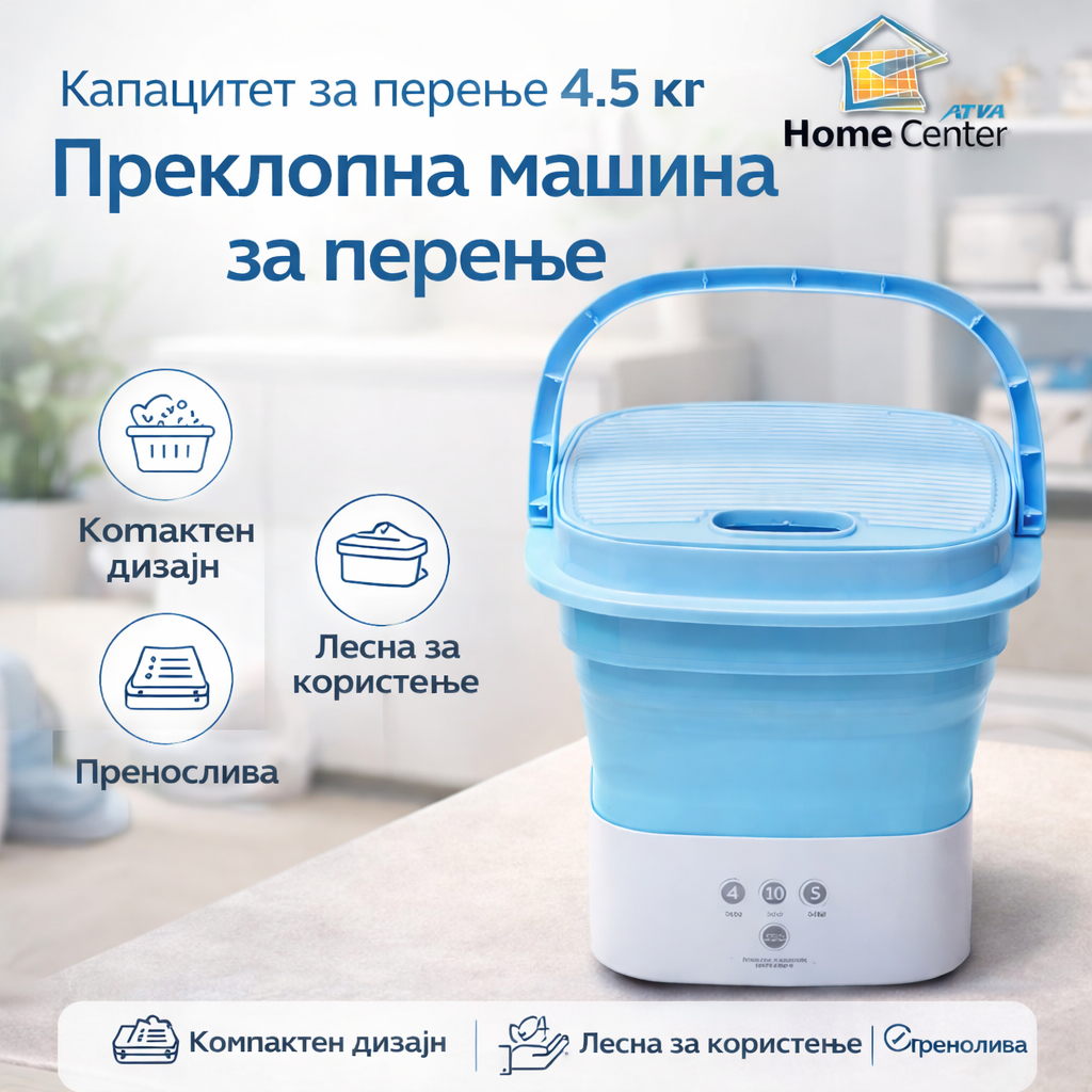 Рачна машина за перење